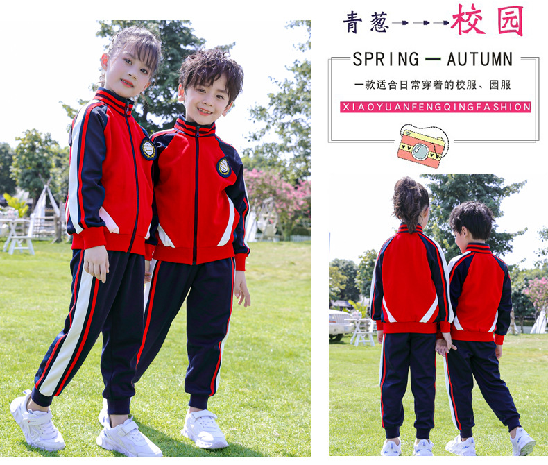 Kindergarten Suit Spring and Autumn Three-Piece Suit British Style Children's Business Attire Primary School Uniform Autumn Suit Sportswear