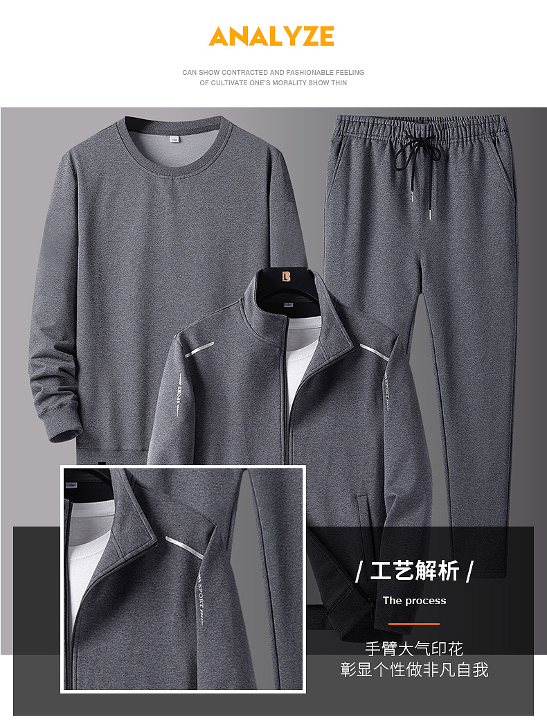 Fleece-Lined Men's Spring and Autumn Clothing Sportswear Suit Clothing for Middle-Aged Dad Loose Sweater Three-Piece Large Size Casual Jacket Fleece-Lined Men's Spring and Autumn Clothing Sportswear Suit Clothing for Middle-Aged Dad Loose Sweater Three-Piece Large Size Casual Jacket