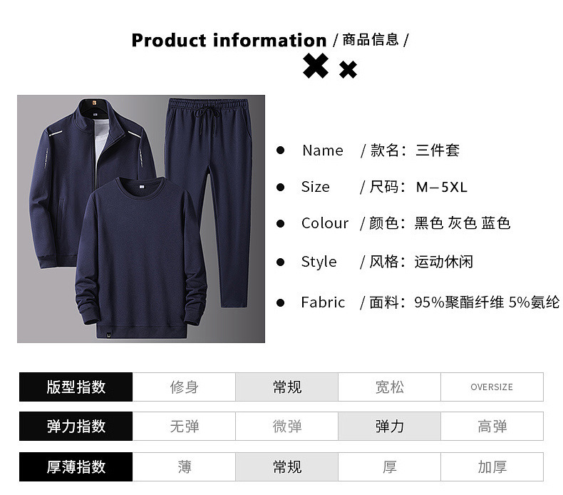 Fleece-Lined Men's Spring and Autumn Clothing Sportswear Suit Clothing for Middle-Aged Dad Loose Sweater Three-Piece Large Size Casual Jacket Fleece-Lined Men's Spring and Autumn Clothing Sportswear Suit Clothing for Middle-Aged Dad Loose Sweater Three-Piece Large Size Casual Jacket