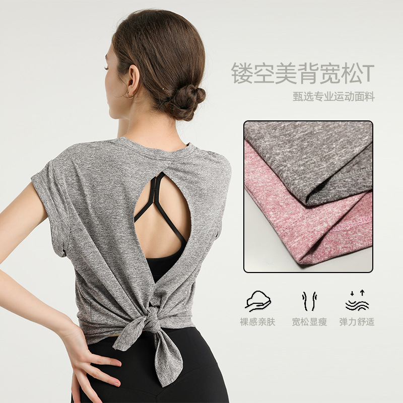 Lulu Short Sleeve European and American Quick-Drying Sportswear T-shirt Summer Yoga Clothes Loose Beautiful Back Tank-Top Running Fitness Clothes Women