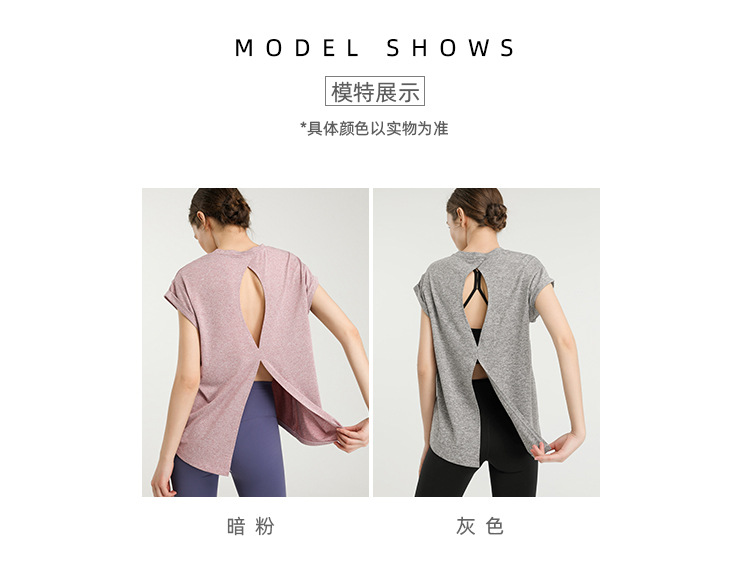 Lulu Short Sleeve European and American Quick-Drying Sportswear T-shirt Summer Yoga Clothes Loose Beautiful Back Tank-Top Running Fitness Clothes Women Lulu Short Sleeve European and American Quick-Drying Sportswear T-shirt Summer Yoga Clothes Loose Beautiful Back Tank-Top Running Fitness Clothes Women