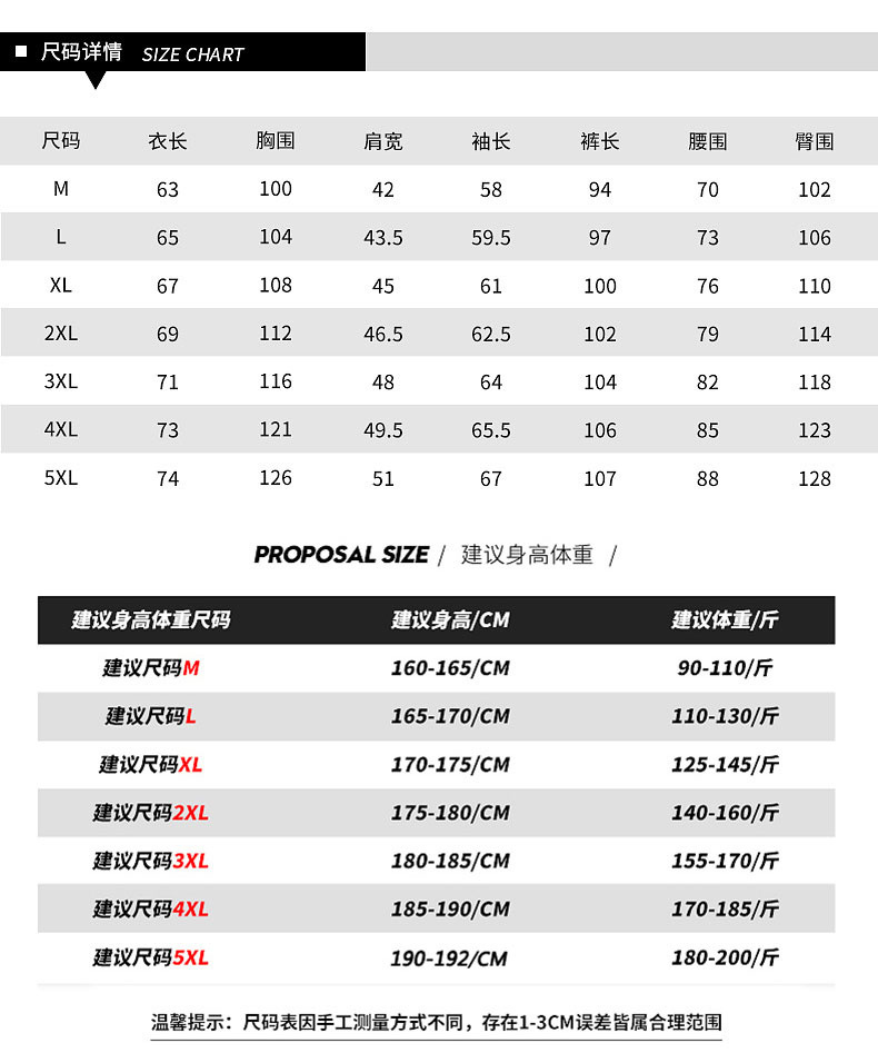 Men's Casual Sweatshirt Outfit 2022 New Spring and Autumn Sportswear Loose round Neck Dad Trendy Two-Piece Suit