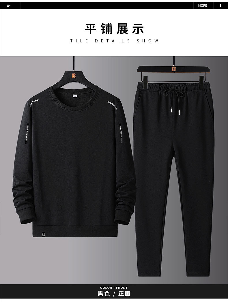 Men's Casual Sweatshirt Outfit 2022 New Spring and Autumn Sportswear Loose round Neck Dad Trendy Two-Piece Suit