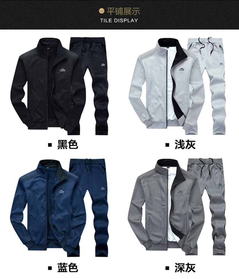 Middle-Aged Men's Sport Suit Autumn and Winter Simple Set Solid Color Sportswear Casual Stand Collar Suit Dad Wear