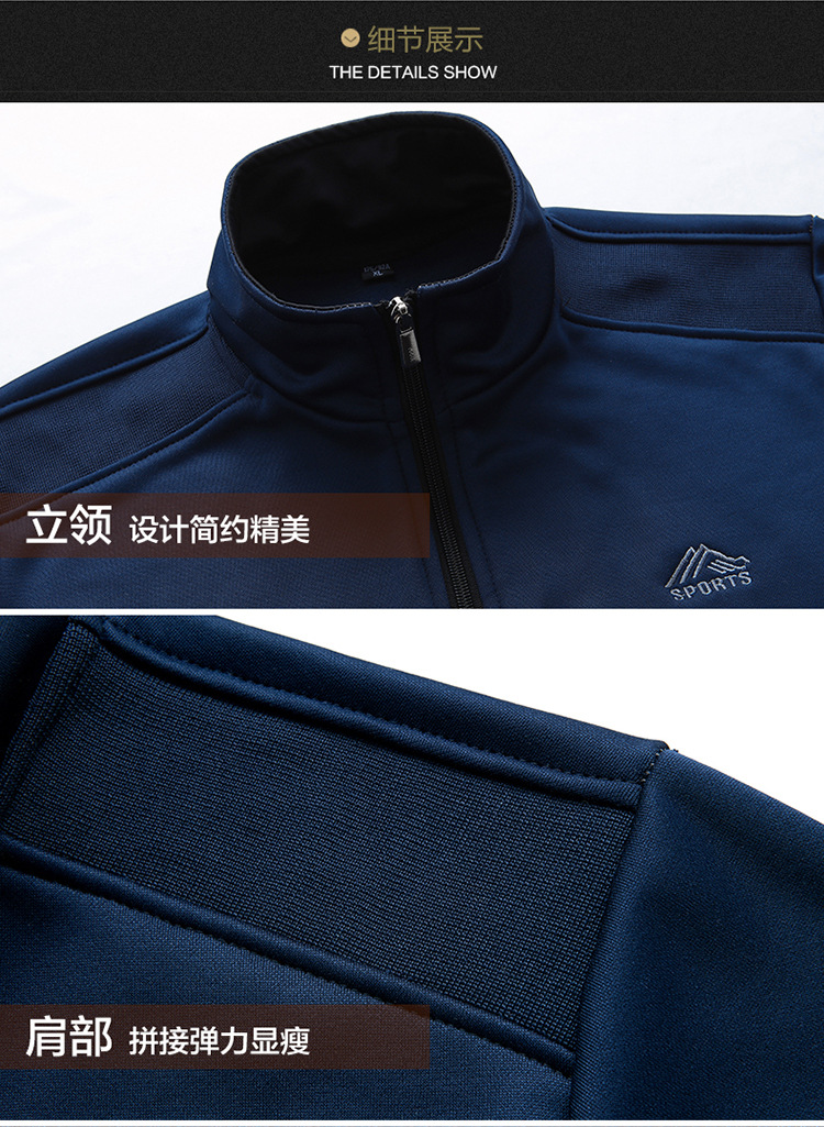 Middle-Aged Men's Sport Suit Autumn and Winter Simple Set Solid Color Sportswear Casual Stand Collar Suit Dad Wear