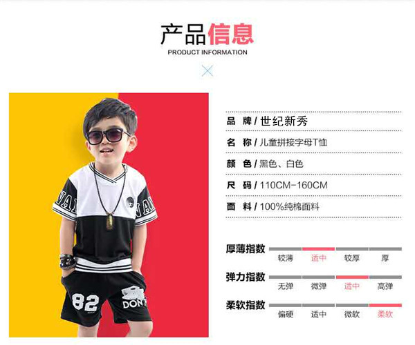 Summer two - piece leisure sports suit children 's wear sportswear women' s short - sleeved T - shirt Summer two - piece leisure sports suit children 's wear sportswear women' s short - sleeved T - shirt