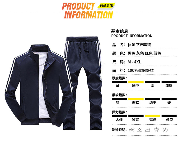 Fashion Sweater Middle-Aged Men Spring and Autumn 40-50 Years Old Daddy Autumn Outfit Middle-Aged and Elderly Men's Casual Sportswear Set