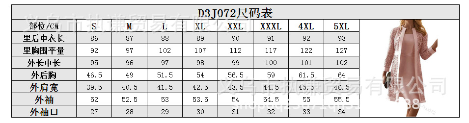 Fall 2020 New Women's Clothing Solid Color Lace Cardigan Dress Two-Piece Set Amazon Wish Foreign Trade D3j072 Fall 2020 New Women's Clothing Solid Color Lace Cardigan Dress Two-Piece Set Amazon Wish Foreign Trade D3j072