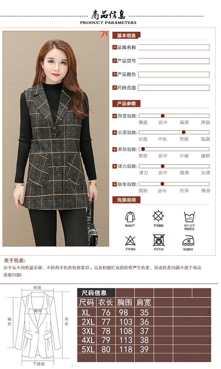 Middle-Aged Women's Clothing Spring and Autumn Thin Plaid Vest Cardigan Mom's Sleeveless Vest Mid-Length Women's Top Middle-Aged Women's Clothing Spring and Autumn Thin Plaid Vest Cardigan Mom's Sleeveless Vest Mid-Length Women's Top