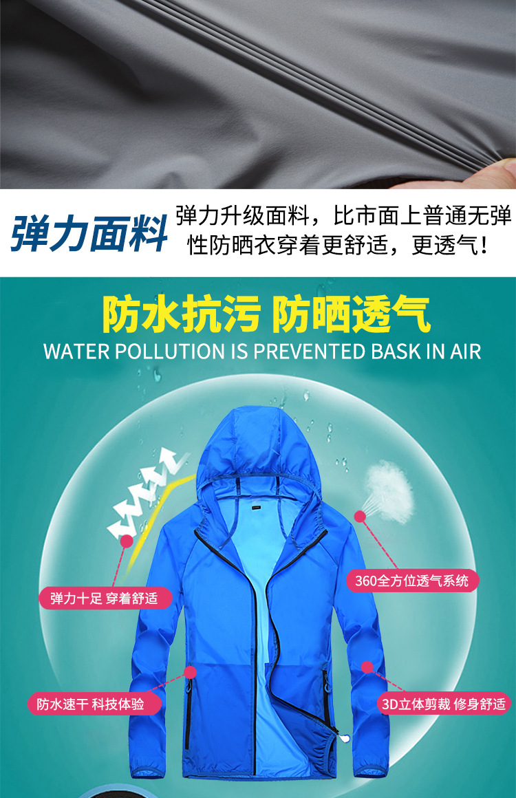 Ice Silk Sun Protection Clothing Women's Summer UV Protection Breathable Long Sleeves Short Shirt Sportswear 2021 New Thin Coat