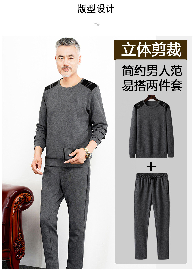 Middle-Aged and Elderly Sweater Suit Men's Coat Cotton Autumn New Daddy Autumn Outfit Middle-Aged Loose Casual Sportswear
