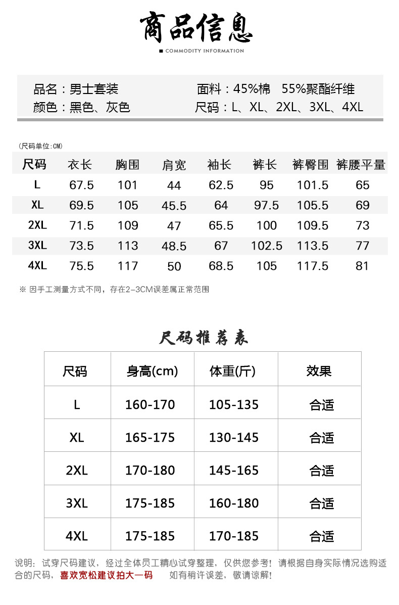 Middle-Aged and Elderly Sweater Suit Men's Coat Cotton Autumn New Daddy Autumn Outfit Middle-Aged Loose Casual Sportswear