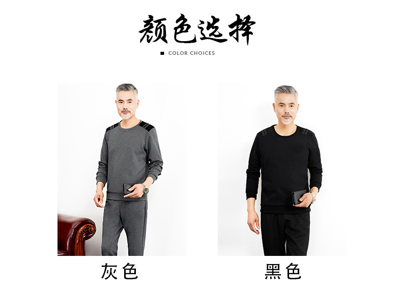 Middle-Aged and Elderly Sweater Suit Men's Coat Cotton Autumn New Daddy Autumn Outfit Middle-Aged Loose Casual Sportswear