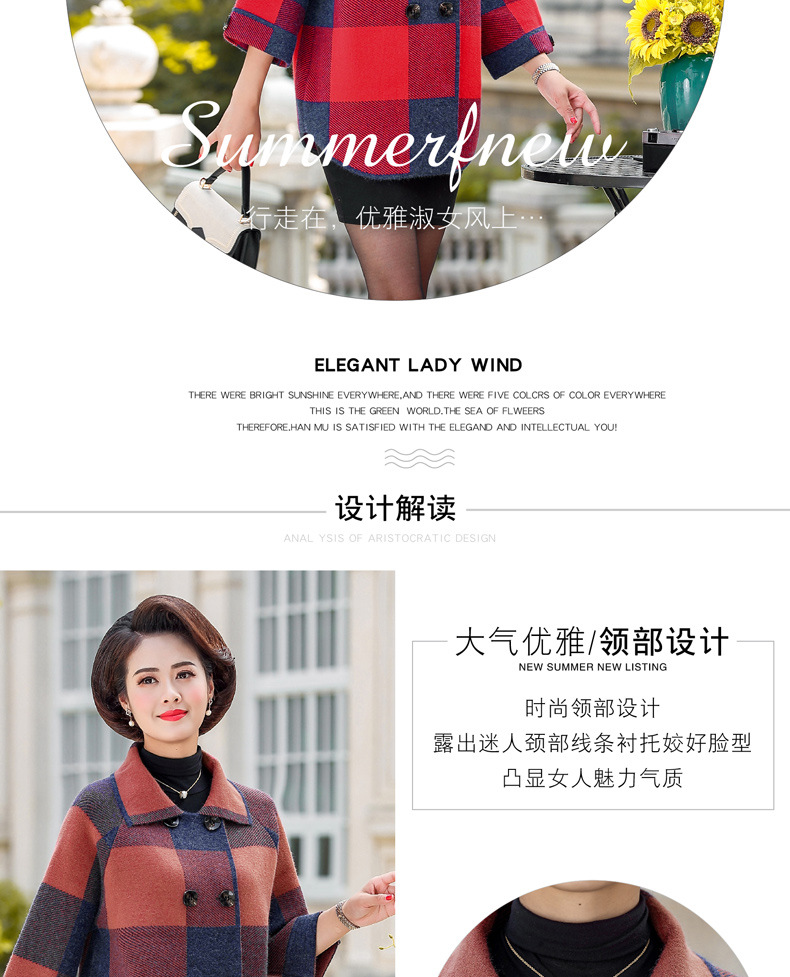 Middle-Aged and Elderly Women's Clothing Spring and Autumn Lattice Coat Korean Style Wide Lady Mom Wear New Knitted Double Sided Cotton Woolen Cardigan Middle-Aged and Elderly Women's Clothing Spring and Autumn Lattice Coat Korean Style Wide Lady Mom Wear New Knitted Double Sided Cotton Woolen Cardigan