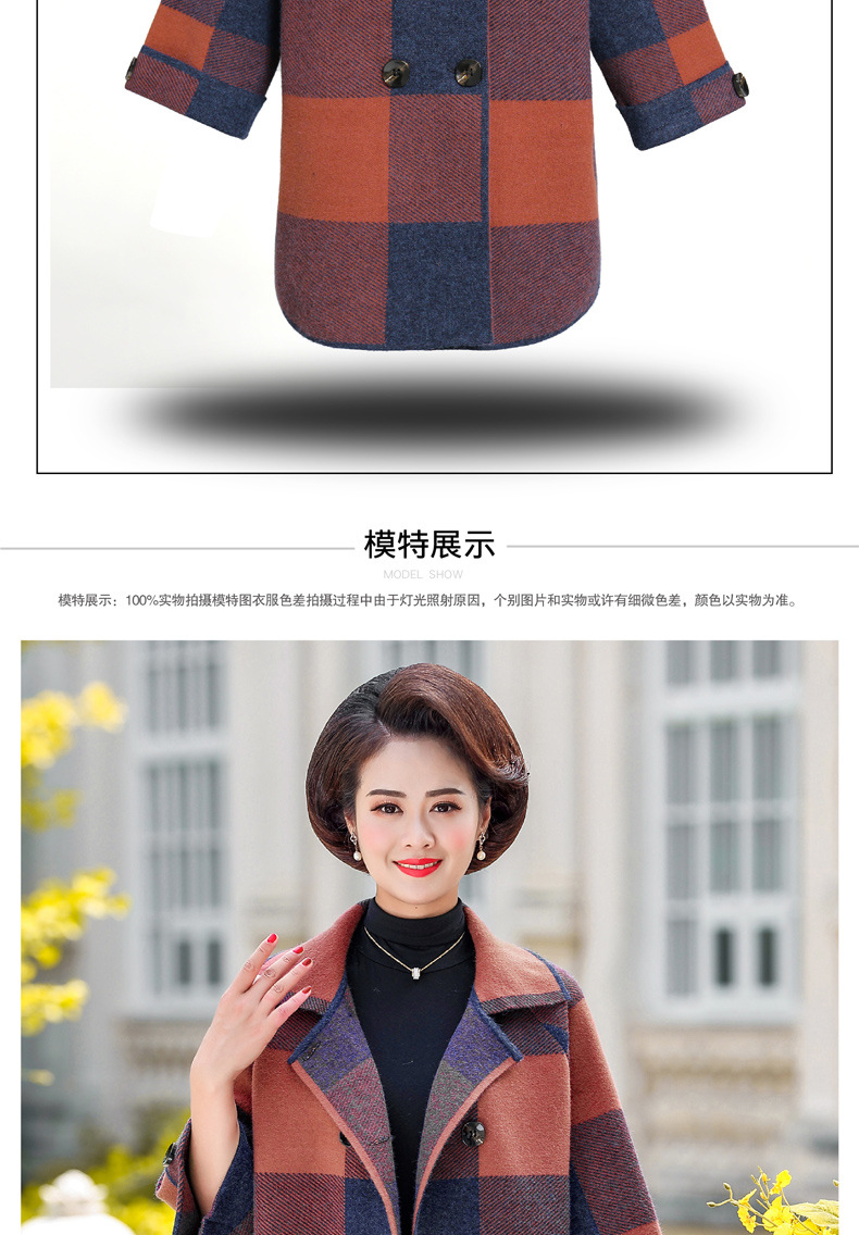 Middle-Aged and Elderly Women's Clothing Spring and Autumn Lattice Coat Korean Style Wide Lady Mom Wear New Knitted Double Sided Cotton Woolen Cardigan Middle-Aged and Elderly Women's Clothing Spring and Autumn Lattice Coat Korean Style Wide Lady Mom Wear New Knitted Double Sided Cotton Woolen Cardigan