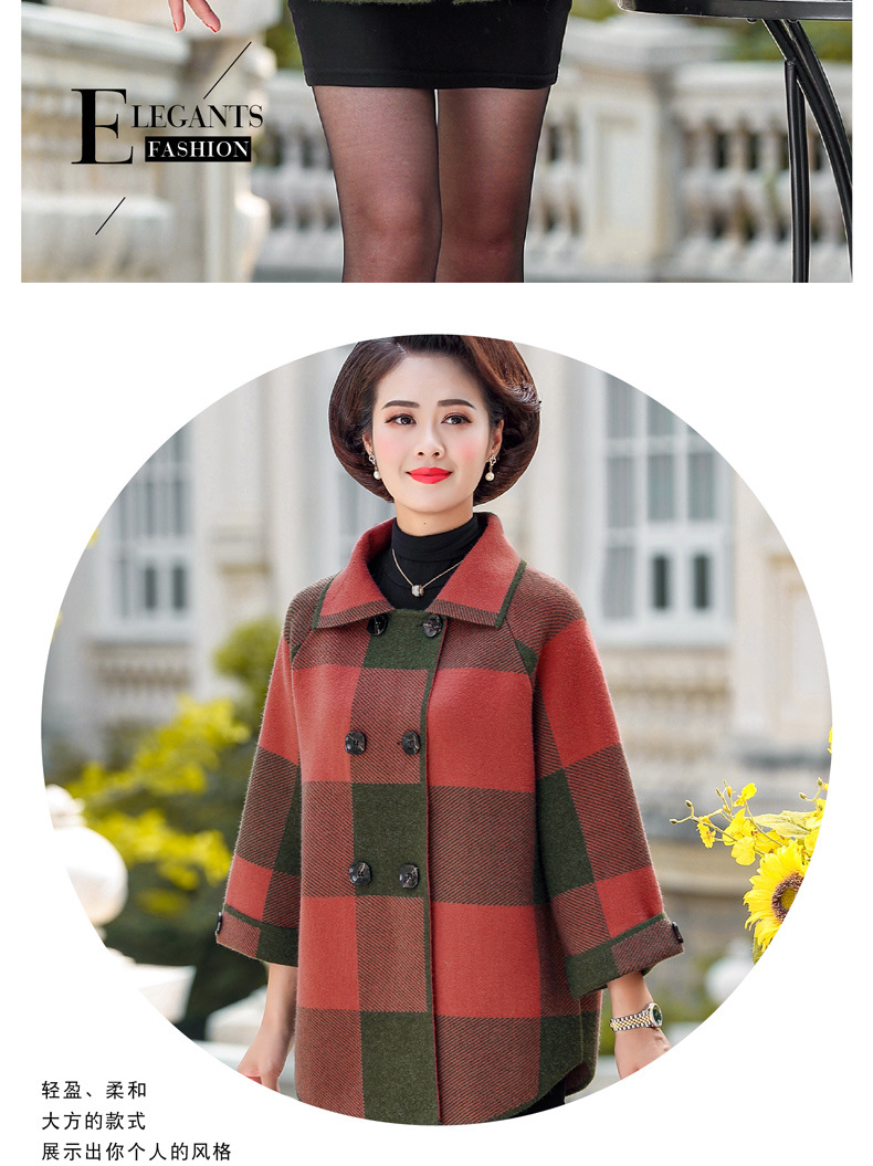 Middle-Aged and Elderly Women's Clothing Spring and Autumn Lattice Coat Korean Style Wide Lady Mom Wear New Knitted Double Sided Cotton Woolen Cardigan Middle-Aged and Elderly Women's Clothing Spring and Autumn Lattice Coat Korean Style Wide Lady Mom Wear New Knitted Double Sided Cotton Woolen Cardigan