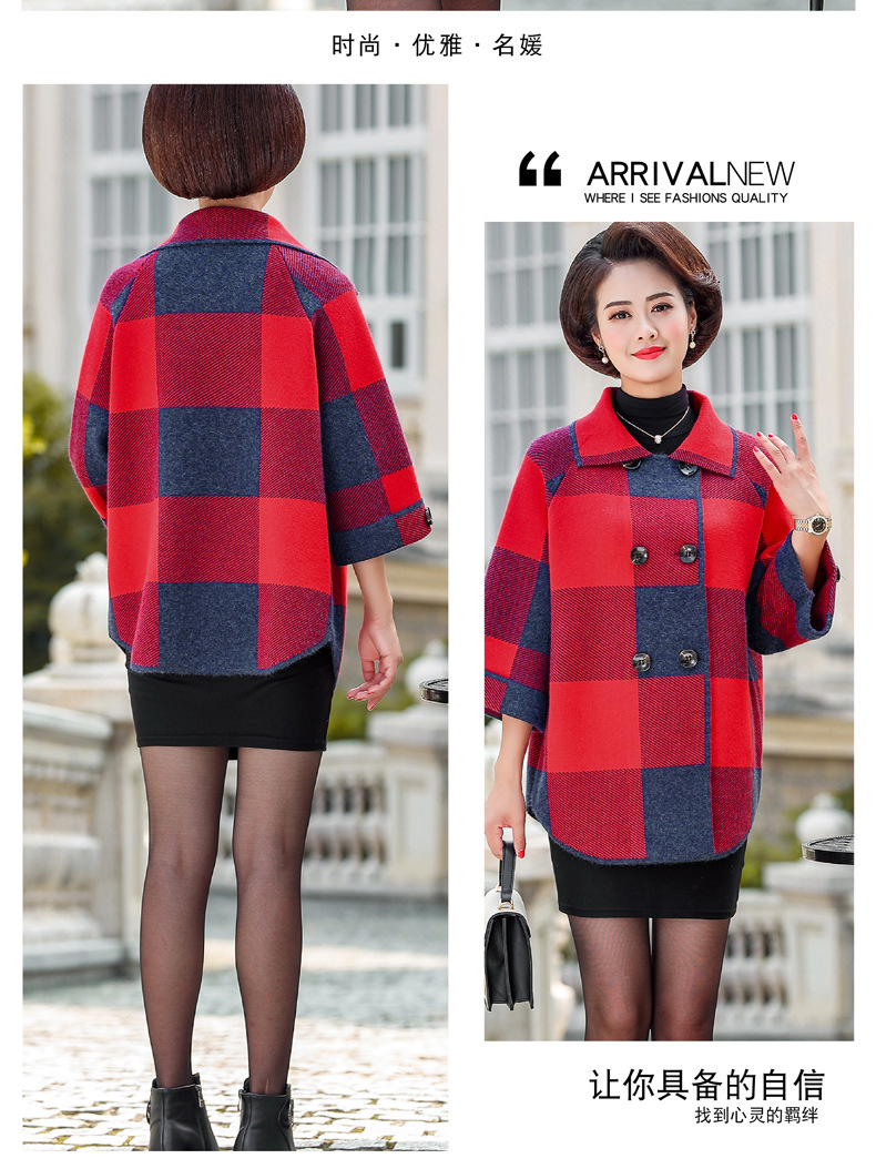 Middle-Aged and Elderly Women's Clothing Spring and Autumn Lattice Coat Korean Style Wide Lady Mom Wear New Knitted Double Sided Cotton Woolen Cardigan Middle-Aged and Elderly Women's Clothing Spring and Autumn Lattice Coat Korean Style Wide Lady Mom Wear New Knitted Double Sided Cotton Woolen Cardigan