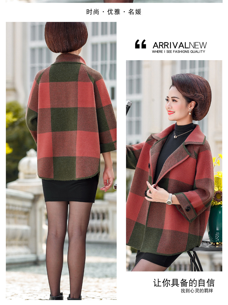 Middle-Aged and Elderly Women's Clothing Spring and Autumn Lattice Coat Korean Style Wide Lady Mom Wear New Knitted Double Sided Cotton Woolen Cardigan Middle-Aged and Elderly Women's Clothing Spring and Autumn Lattice Coat Korean Style Wide Lady Mom Wear New Knitted Double Sided Cotton Woolen Cardigan
