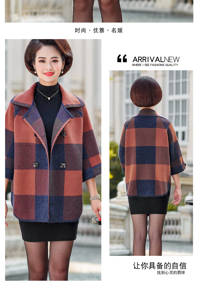 Middle-Aged and Elderly Women's Clothing Spring and Autumn Lattice Coat Korean Style Wide Lady Mom Wear New Knitted Double Sided Cotton Woolen Cardigan Middle-Aged and Elderly Women's Clothing Spring and Autumn Lattice Coat Korean Style Wide Lady Mom Wear New Knitted Double Sided Cotton Woolen Cardigan