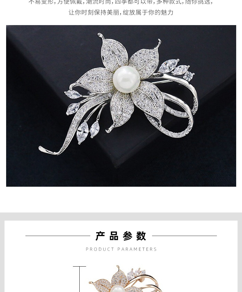 202 Brooch Women's New Fashion Elegant Corsage Pin Sweater Cardigan Buckle Clothes Creative Brooch Wholesale 202 Brooch Women's New Fashion Elegant Corsage Pin Sweater Cardigan Buckle Clothes Creative Brooch Wholesale