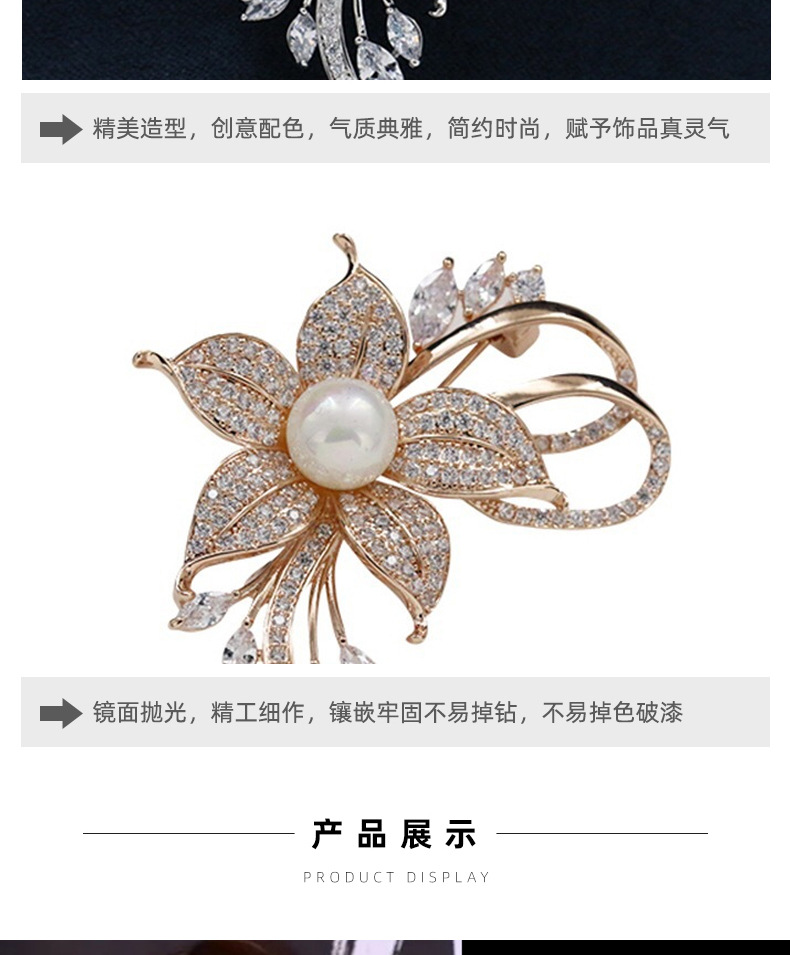 202 Brooch Women's New Fashion Elegant Corsage Pin Sweater Cardigan Buckle Clothes Creative Brooch Wholesale 202 Brooch Women's New Fashion Elegant Corsage Pin Sweater Cardigan Buckle Clothes Creative Brooch Wholesale