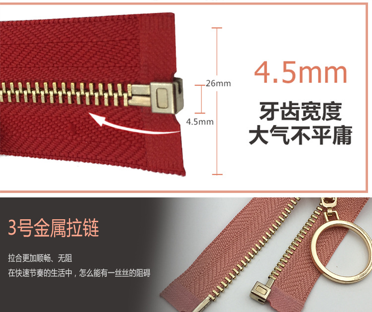 New High-End No. 3 Metal Zipper Pull Head Thin Clothes Cardigan Open-End Closed-End Metal Wedding Dress Zipper Accessory New High-End No. 3 Metal Zipper Pull Head Thin Clothes Cardigan Open-End Closed-End Metal Wedding Dress Zipper Accessory