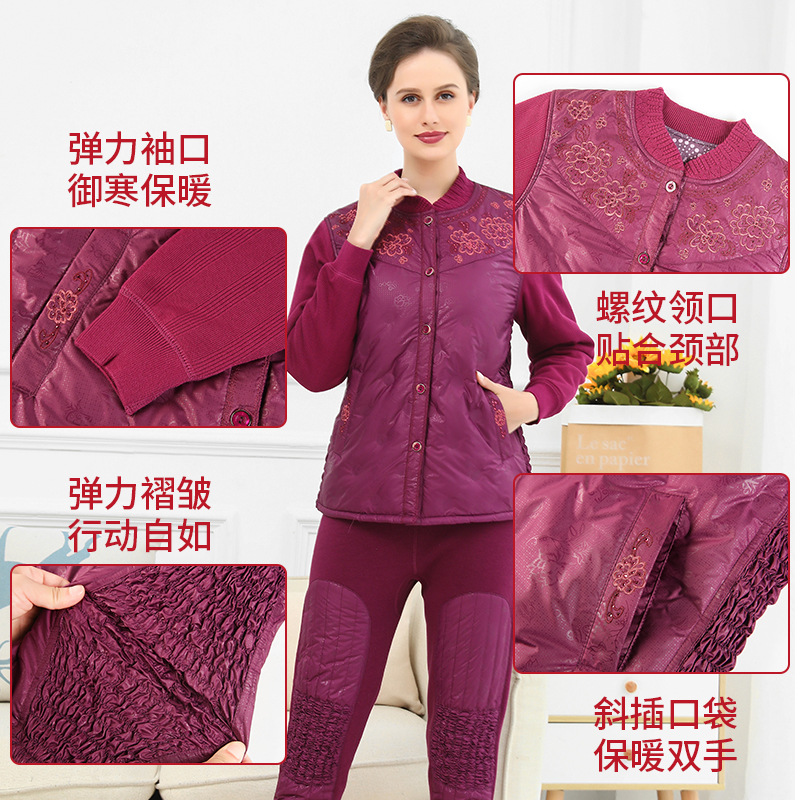 Middle-Aged and Elderly down Thermal Underwear Suit Female Mother Winter Men&#039;s Cardigan Fleece-Lined Thickened Elderly Autumn Clothes Long Pants