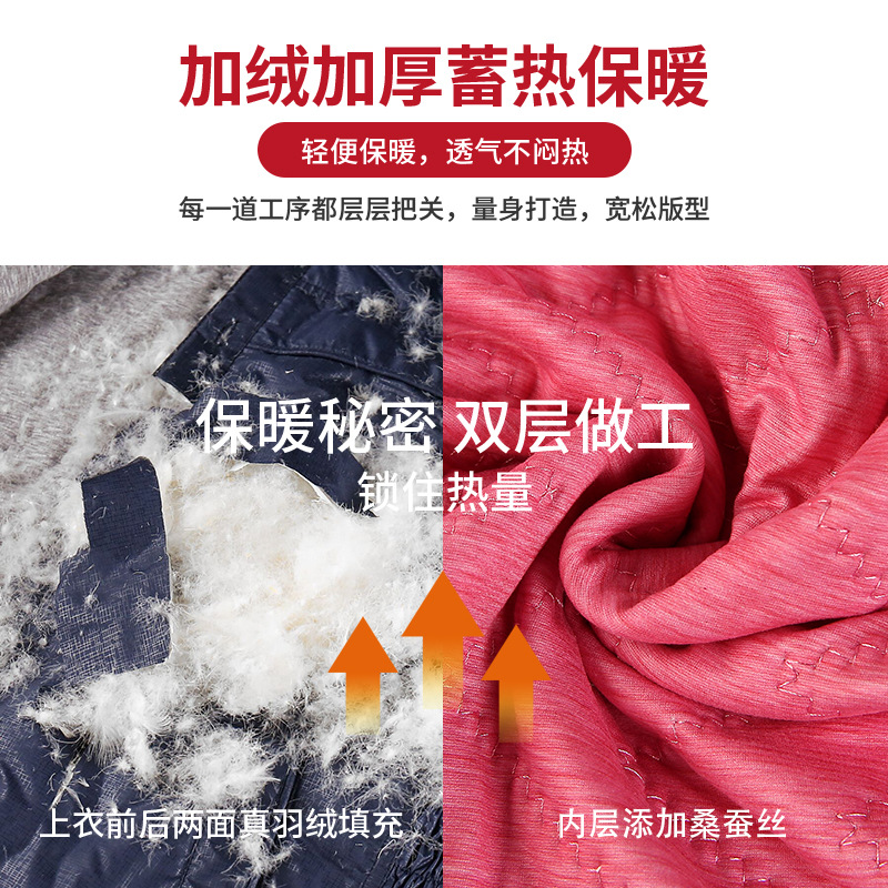 Middle-Aged and Elderly down Thermal Underwear Suit Female Mother Winter Men&#039;s Cardigan Fleece-Lined Thickened Elderly Autumn Clothes Long Pants