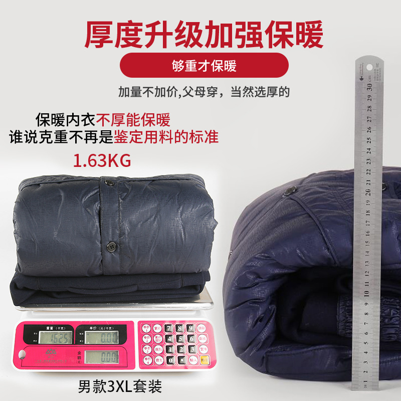 Middle-Aged and Elderly down Thermal Underwear Suit Female Mother Winter Men&#039;s Cardigan Fleece-Lined Thickened Elderly Autumn Clothes Long Pants
