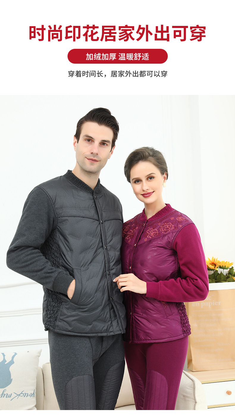 Middle-Aged and Elderly down Thermal Underwear Suit Female Mother Winter Men's Cardigan Fleece-Lined Thickened Elderly Autumn Clothes Long Pants