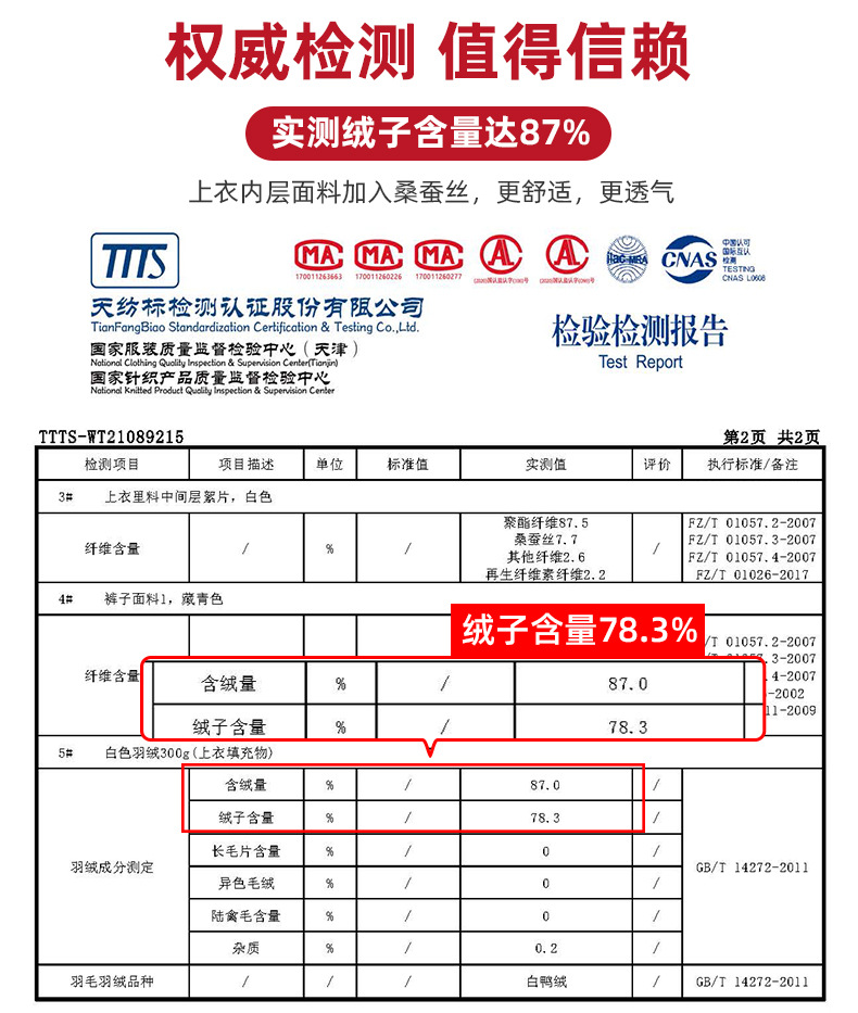 Middle-Aged and Elderly down Thermal Underwear Suit Female Mother Winter Men's Cardigan Fleece-Lined Thickened Elderly Autumn Clothes Long Pants