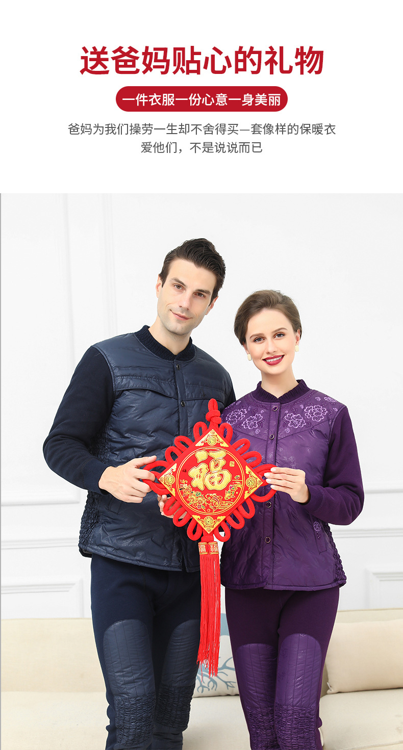 Middle-Aged and Elderly down Thermal Underwear Suit Female Mother Winter Men's Cardigan Fleece-Lined Thickened Elderly Autumn Clothes Long Pants