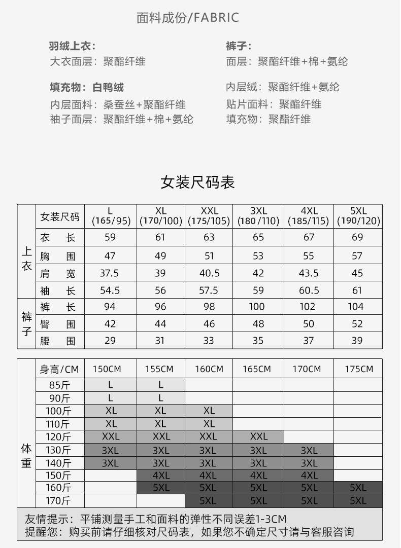 Middle-Aged and Elderly down Thermal Underwear Suit Female Mother Winter Men's Cardigan Fleece-Lined Thickened Elderly Autumn Clothes Long Pants