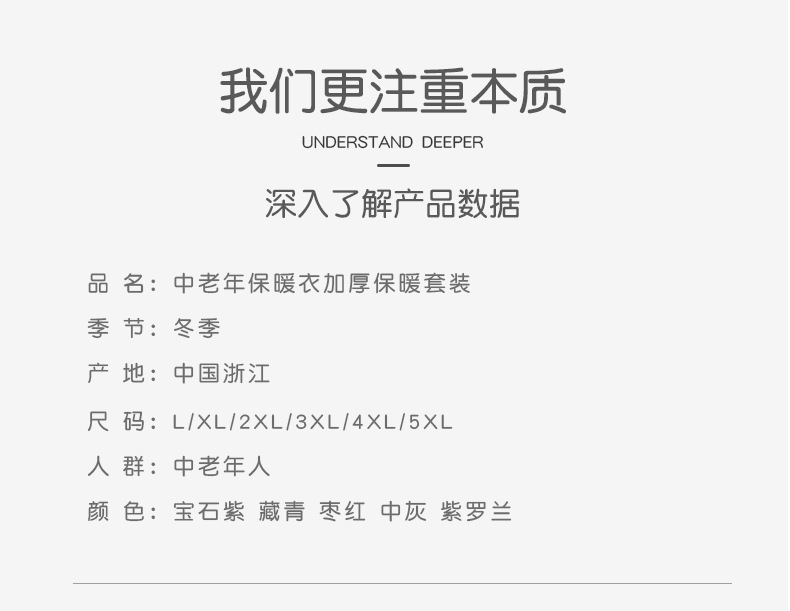 Middle-Aged and Elderly down Thermal Underwear Suit Female Mother Winter Men's Cardigan Fleece-Lined Thickened Elderly Autumn Clothes Long Pants