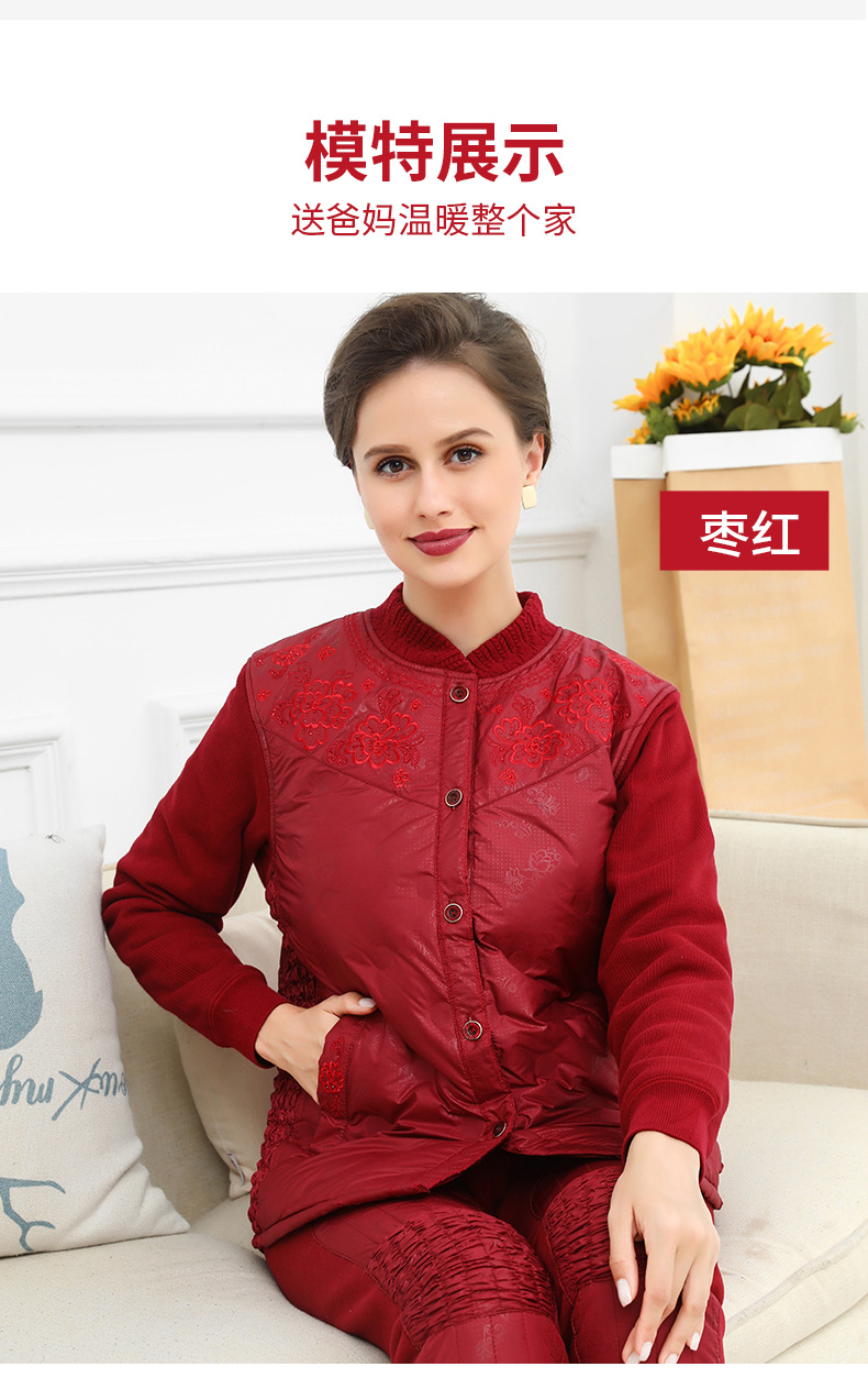 Middle-Aged and Elderly down Thermal Underwear Suit Female Mother Winter Men's Cardigan Fleece-Lined Thickened Elderly Autumn Clothes Long Pants