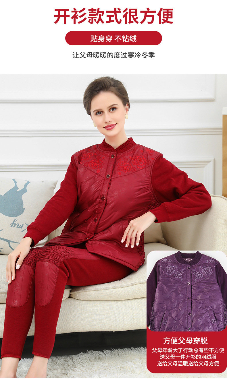 Middle-Aged and Elderly down Thermal Underwear Suit Female Mother Winter Men's Cardigan Fleece-Lined Thickened Elderly Autumn Clothes Long Pants