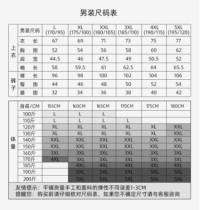 Middle-Aged and Elderly down Thermal Underwear Suit Female Mother Winter Men's Cardigan Fleece-Lined Thickened Elderly Autumn Clothes Long Pants