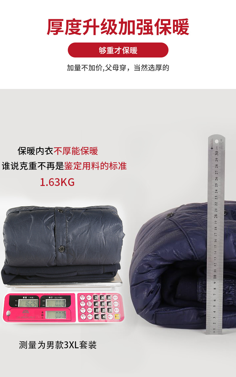 Middle-Aged and Elderly down Thermal Underwear Suit Female Mother Winter Men's Cardigan Fleece-Lined Thickened Elderly Autumn Clothes Long Pants