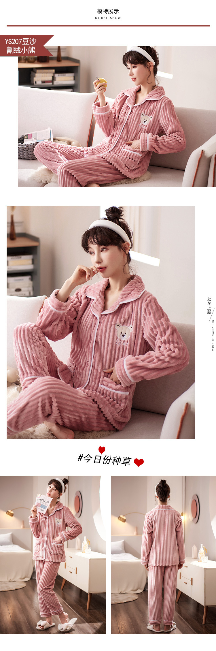 Autumn and Winter Pajamas Women's Suit Thickened Flannel Confinement Clothing Long Sleeve Home Wear Cardigan Coral Fleece Loose Two-Piece Suit