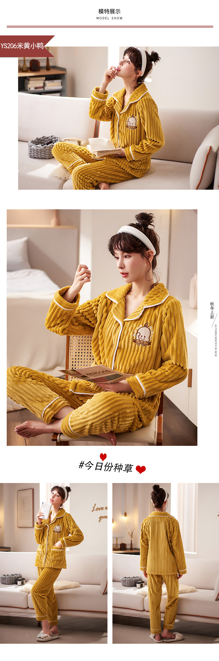 Autumn and Winter Pajamas Women's Suit Thickened Flannel Confinement Clothing Long Sleeve Home Wear Cardigan Coral Fleece Loose Two-Piece Suit