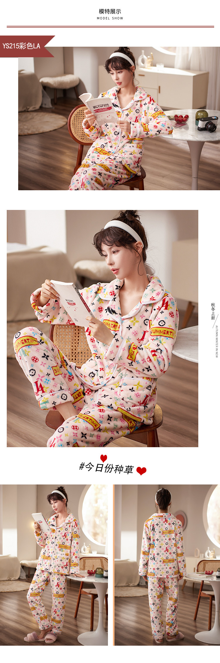 Autumn and Winter Pajamas Women's Suit Thickened Flannel Confinement Clothing Long Sleeve Home Wear Cardigan Coral Fleece Loose Two-Piece Suit