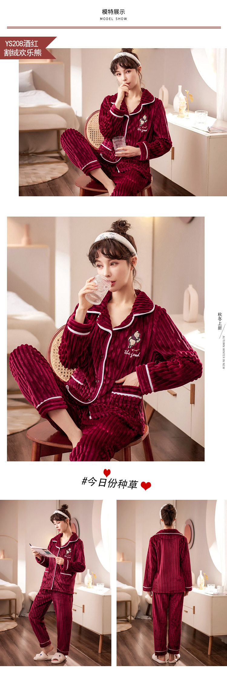 Autumn and Winter Pajamas Women's Suit Thickened Flannel Confinement Clothing Long Sleeve Home Wear Cardigan Coral Fleece Loose Two-Piece Suit