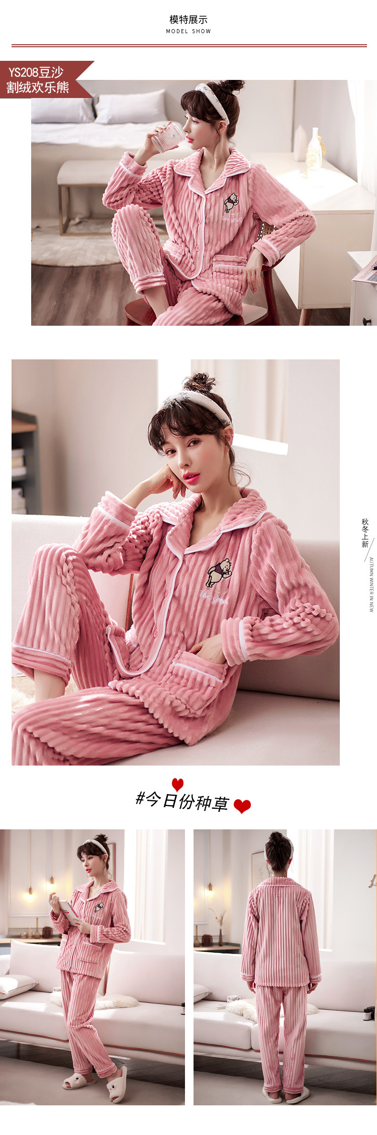 Autumn and Winter Pajamas Women's Suit Thickened Flannel Confinement Clothing Long Sleeve Home Wear Cardigan Coral Fleece Loose Two-Piece Suit