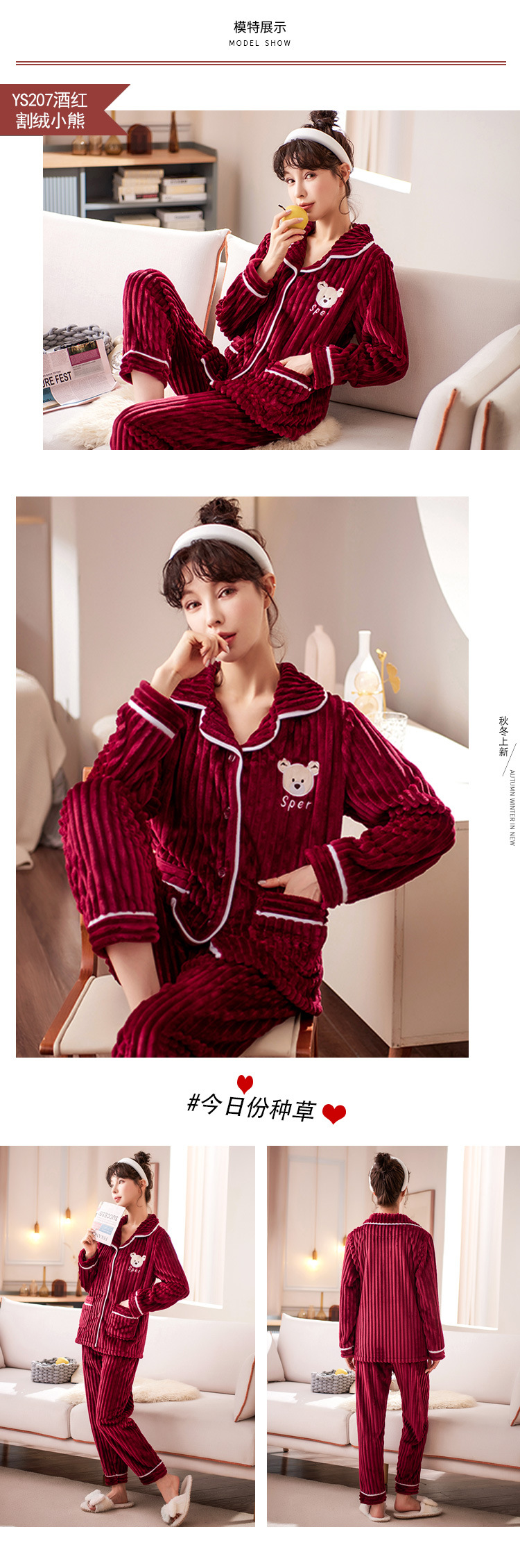 Autumn and Winter Pajamas Women's Suit Thickened Flannel Confinement Clothing Long Sleeve Home Wear Cardigan Coral Fleece Loose Two-Piece Suit