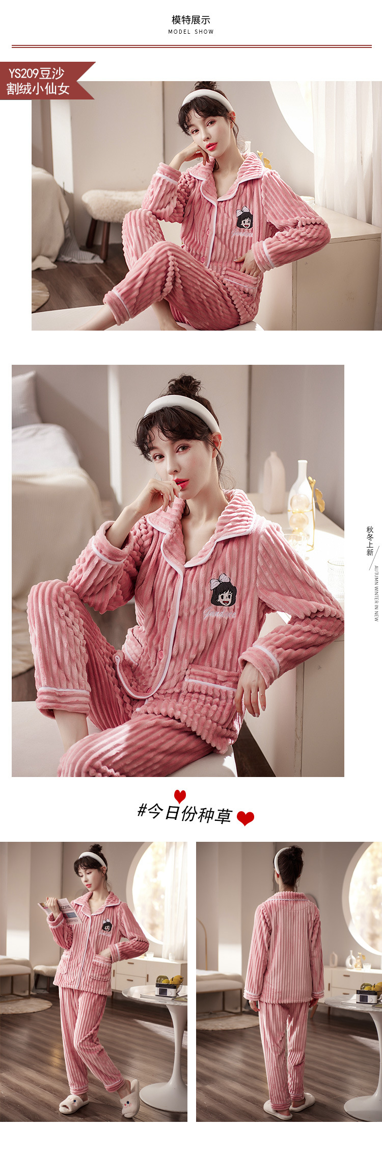 Autumn and Winter Pajamas Women's Suit Thickened Flannel Confinement Clothing Long Sleeve Home Wear Cardigan Coral Fleece Loose Two-Piece Suit