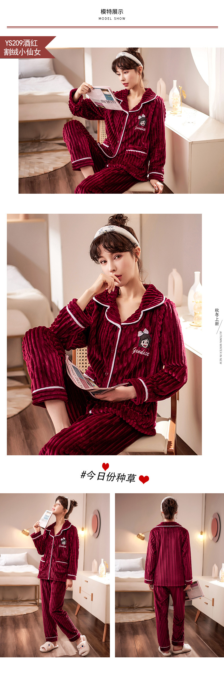 Autumn and Winter Pajamas Women's Suit Thickened Flannel Confinement Clothing Long Sleeve Home Wear Cardigan Coral Fleece Loose Two-Piece Suit