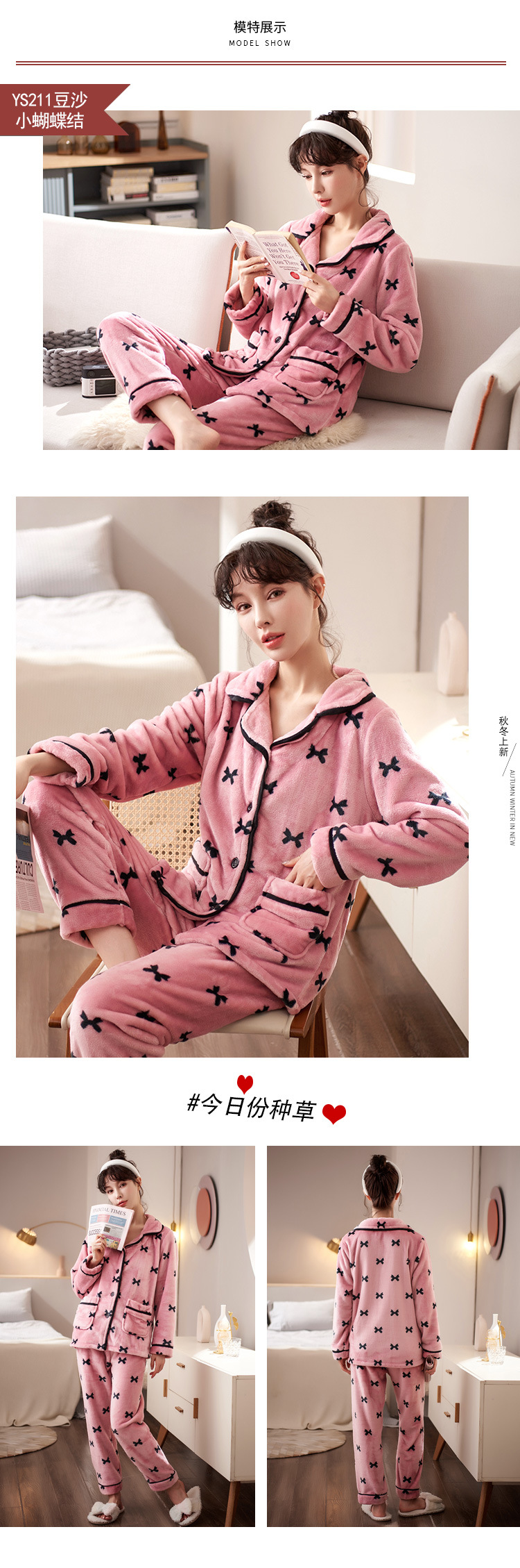 Autumn and Winter Pajamas Women's Suit Thickened Flannel Confinement Clothing Long Sleeve Home Wear Cardigan Coral Fleece Loose Two-Piece Suit