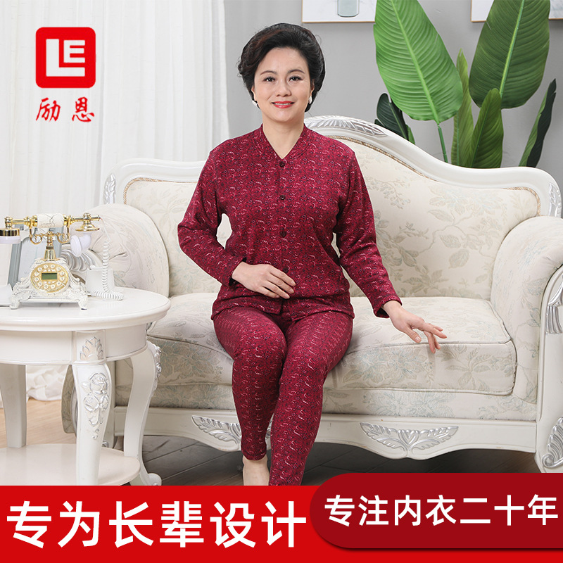 Middle-Aged and Elderly Thermal Underwear Autumn and Winter Thickened Fleece Cardigan Suit Mother&#039;s Cardigan Can Be Worn outside Women&#039;s
