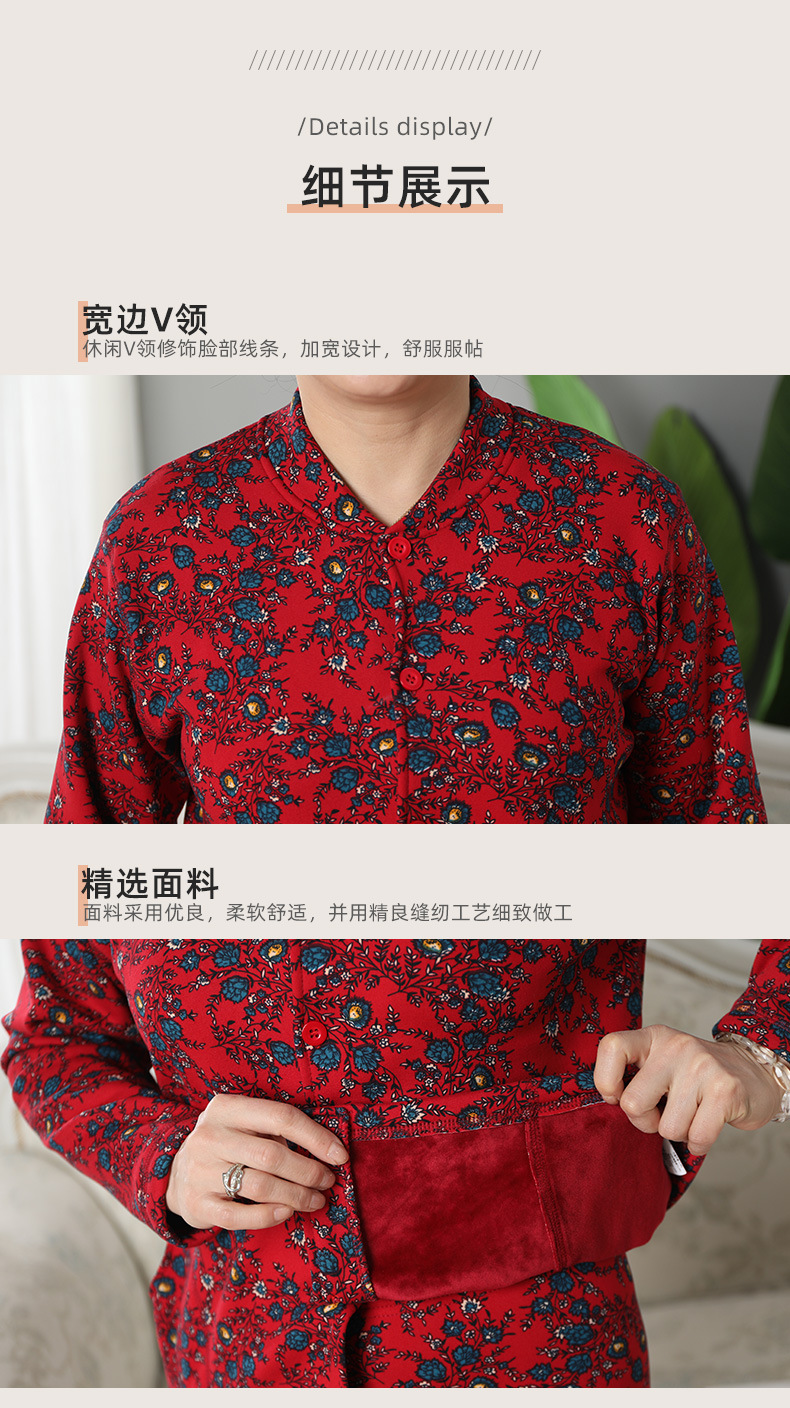Middle-Aged and Elderly Thermal Underwear Autumn and Winter Thickened Fleece Cardigan Suit Mother's Cardigan Can Be Worn outside Women's