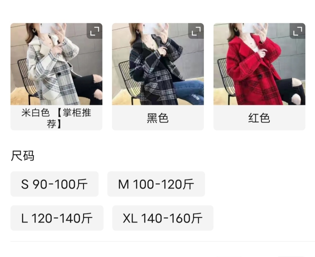Woolen Coat for Women Autumn and Winter New Korean Style Plaid Suit Collar British Style Retro Double-Sided Woolen Coat Cardigan Fashion